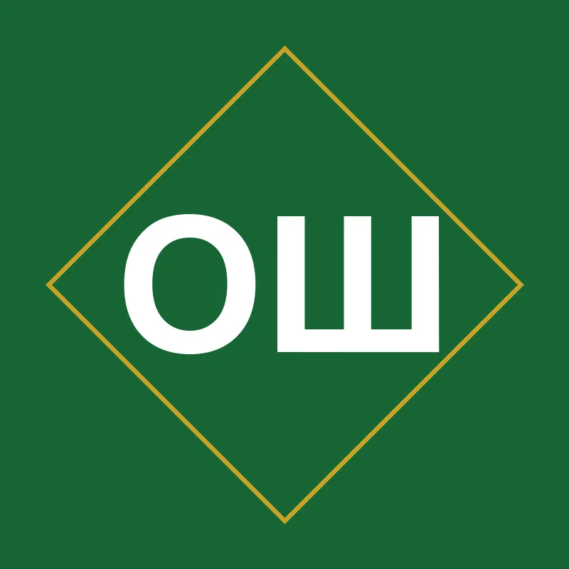 Шаповалова Ольга Андреевна