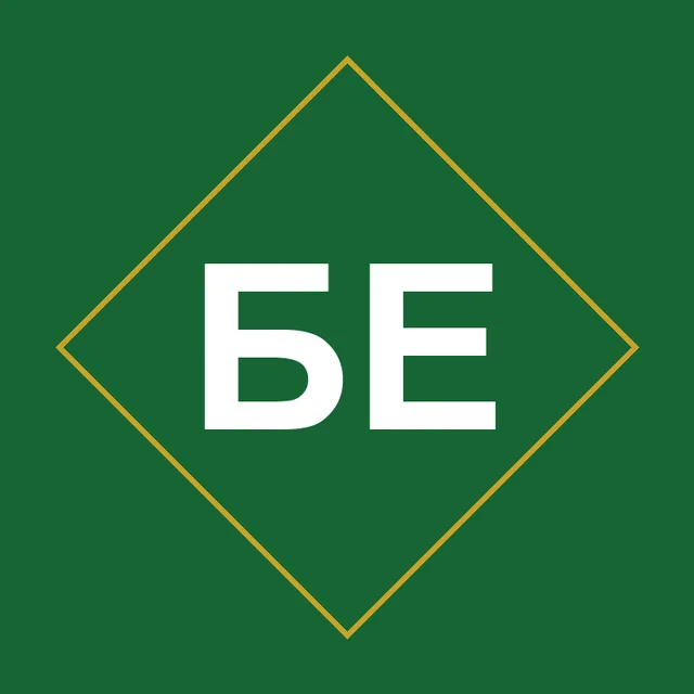Еремеев Борис Георгиевич