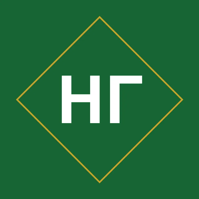 Гусев Николай Борисович