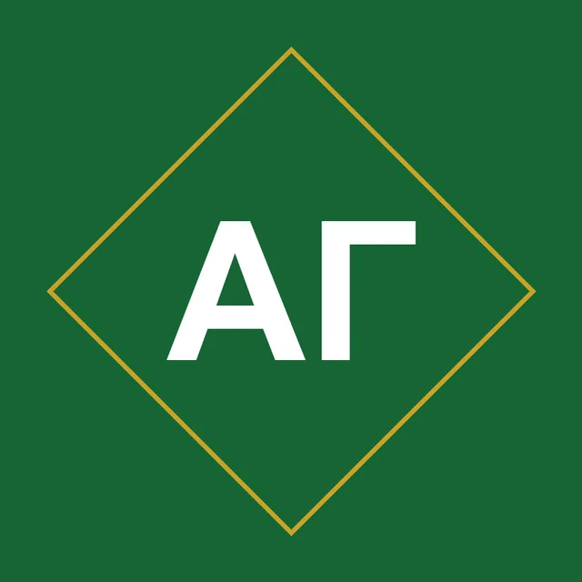 Гальянов Алексей Алексеевич