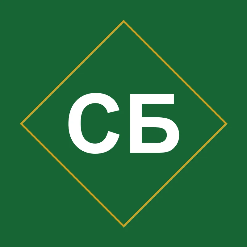 Батищев Сергей Алексеевич