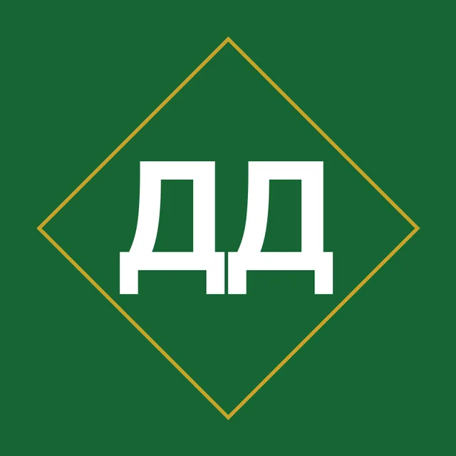 Дубровин Дмитрий Александрович
