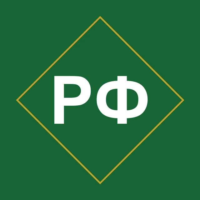 Фасхудинов Рамиль Рифатович